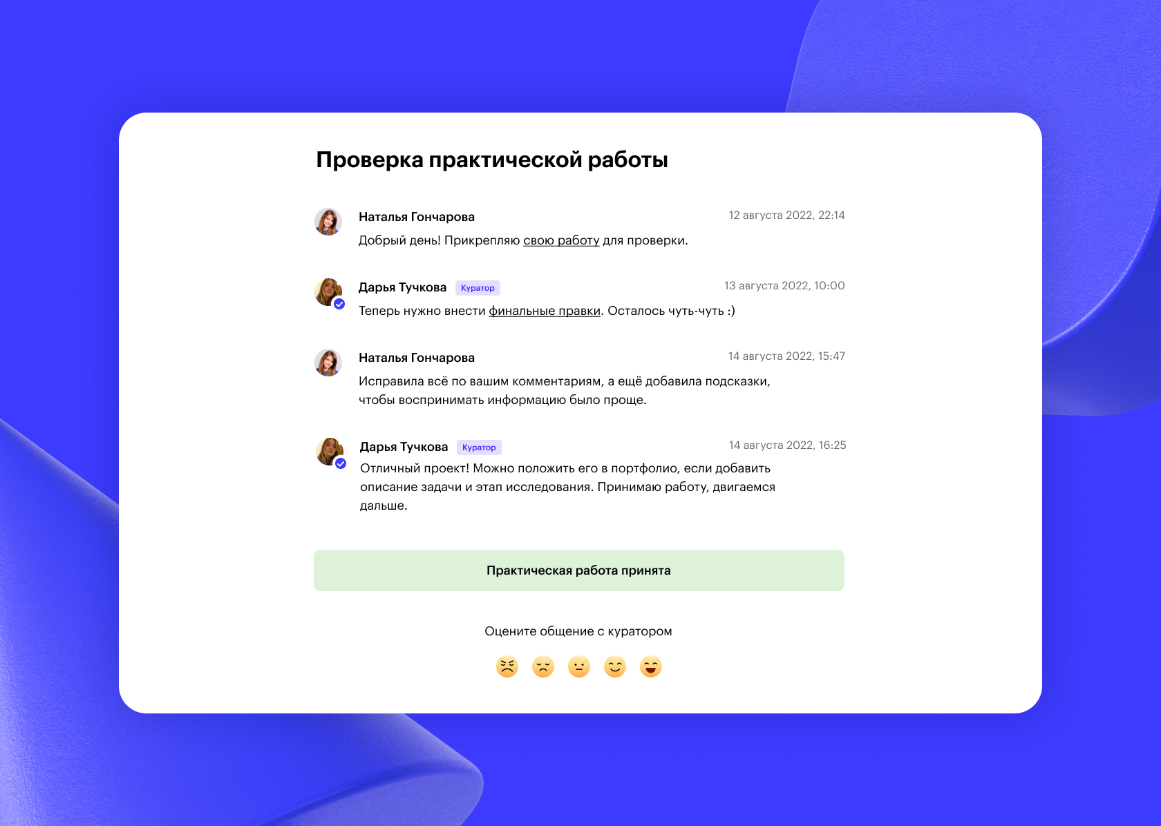 Курс программирования на языке Python с нуля «Профессия Python-разработчик»: онлайн обучение Питону для начинающих — Skillbox