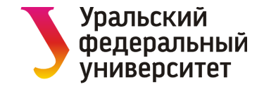 УрФУ: факультет на образовательной платформе Skillbox